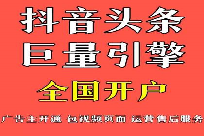 信息流广告案例分析及制作方法