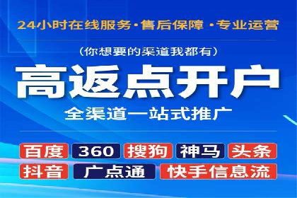 信息流广告行业趋势与案例分析