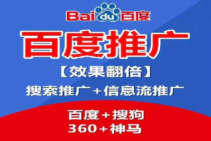 百度广告计费模式与案例分析